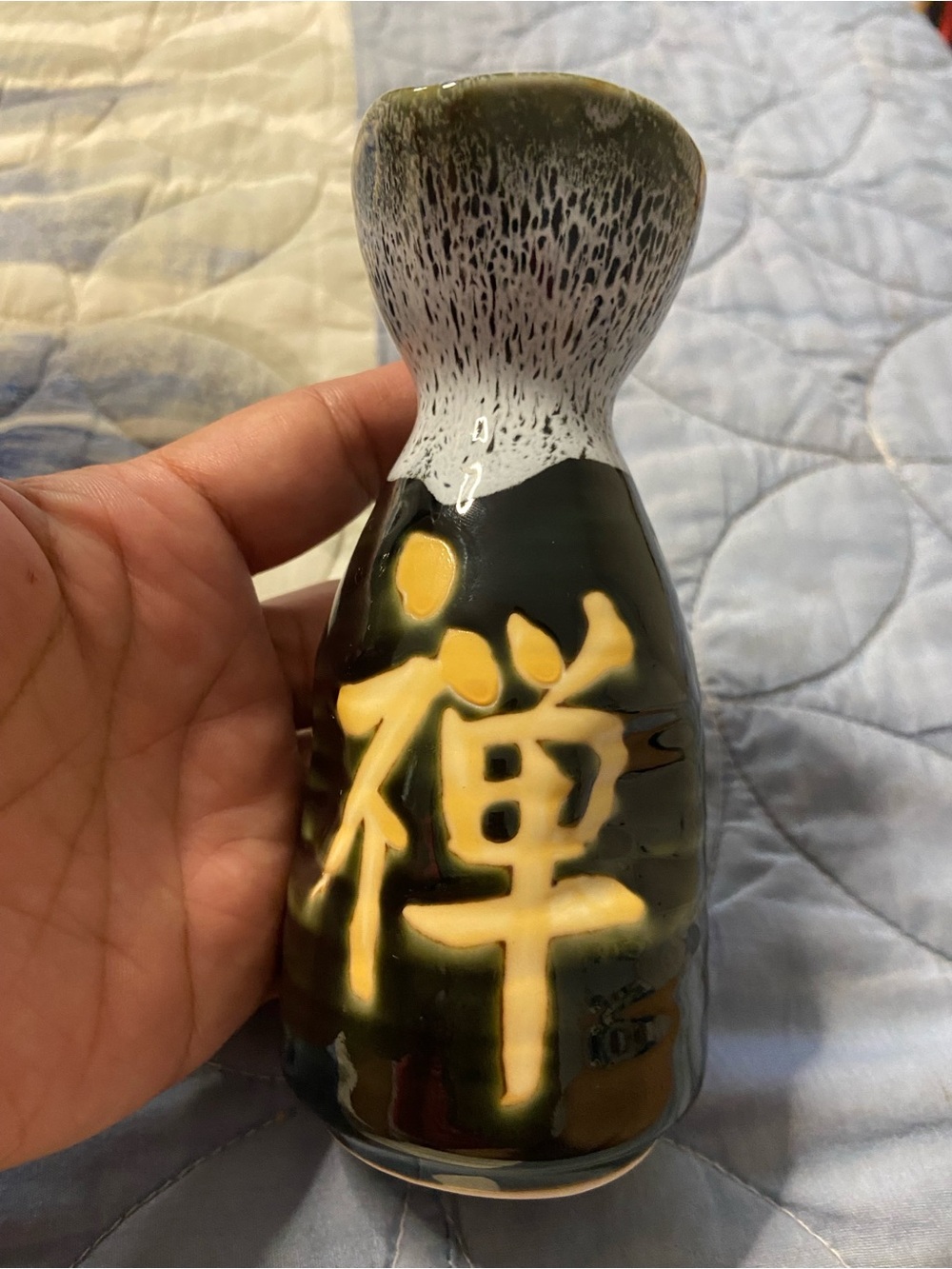 TOKKURI Japanese Glazed Ceramic Sake Bottle 5.25in.